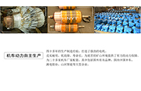 礦用電機(jī)車牽引電機(jī)有哪些常見問題？該怎樣解決？