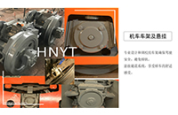 礦用電機車在運行中會遇到什么問題？