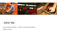 湘潭電機車軸承箱和軸承的維護方法有哪些？O