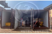 四川2.5噸湘潭蓄電池電機車等礦山機械抵達(dá)海外礦山